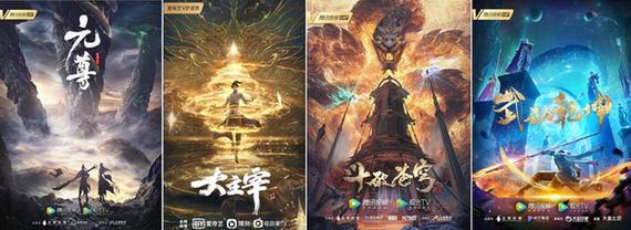 漫画《万相之王》：星河璀璨，土豆宇宙新星