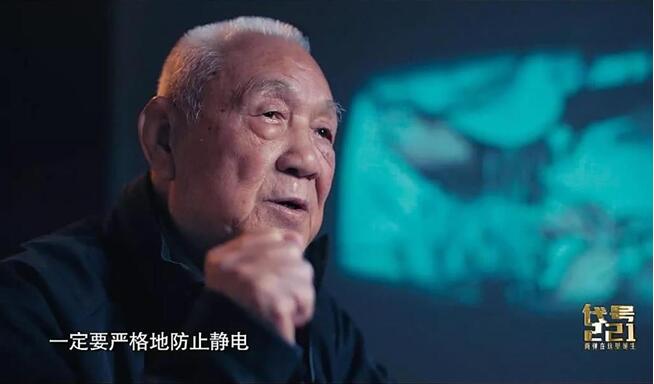 “两弹一星”九旬老人的购物清单与神仙爱情