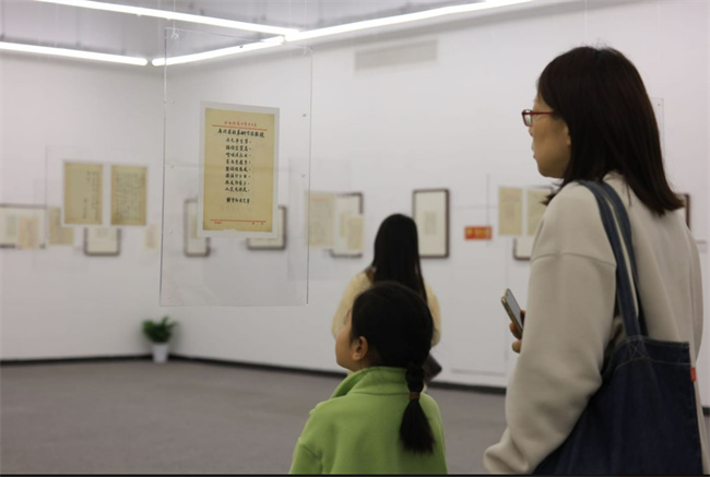 木铎之心——陶今雁先生百年诞辰师友手札展开幕