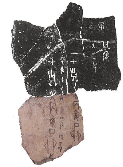 当甲骨文遇见当代知音