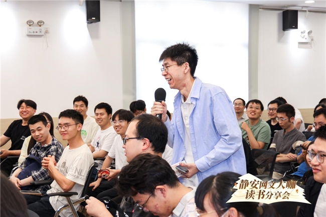 网文大咖读书分享会作者畅谈心路历程