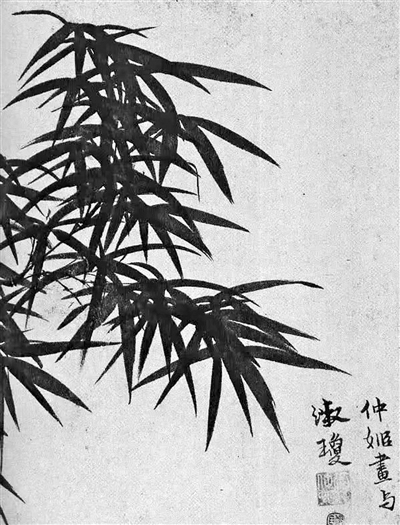 管道昇这般的女子