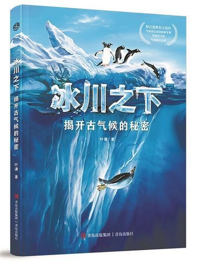 人类“视距”向地球内部延伸