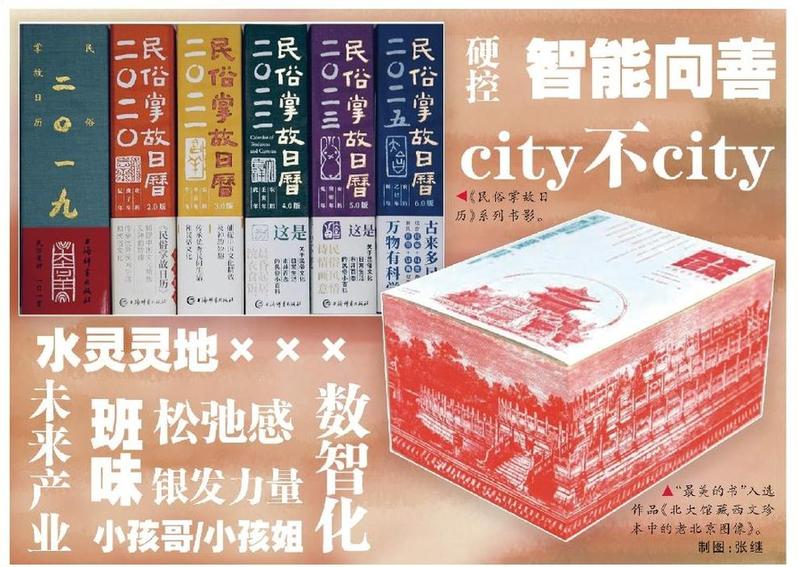 “智能向善”能否避免“脑腐化” “智能向善”能否避免“脑腐化”