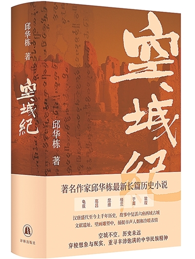 构筑古城与今人的情感共同体