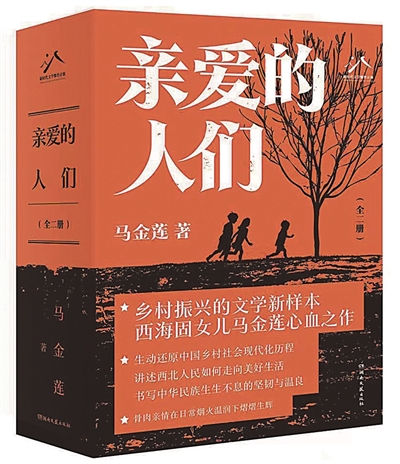 为独具特色的乡村文化留下印记