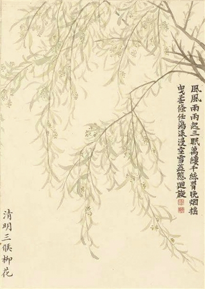 一树春风千万枝