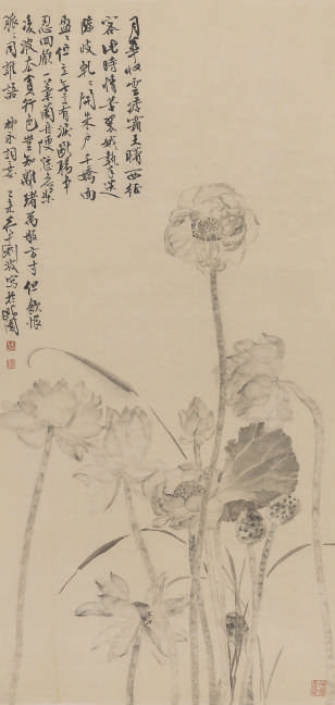 叶嘉莹咏荷