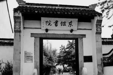 去儋州，拜谒苏东坡
