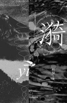 走出书斋 方见众生