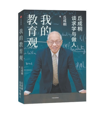 兴趣培养是孩子一生永不枯竭的动力