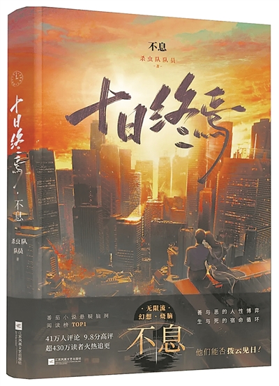 图像时代，让文学回归文字