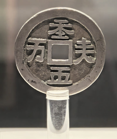 草原都城见证民族交融