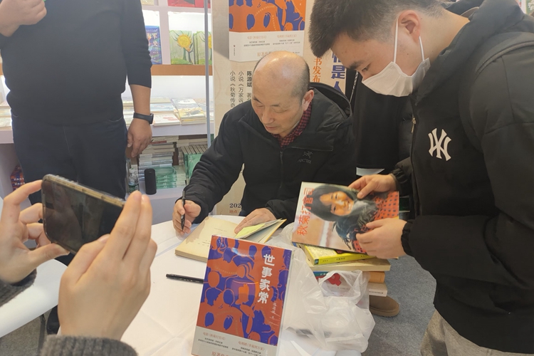 陈源斌：读书改变人生 感谢读过的书