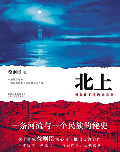好书打底 好剧出圈（深观察）