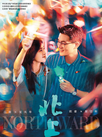 好书打底 好剧出圈（深观察）