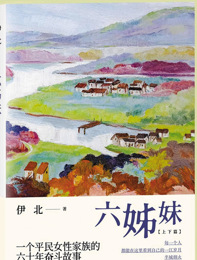 好书打底 好剧出圈（深观察）