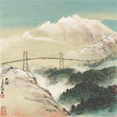 耄耋学童 至道躬行