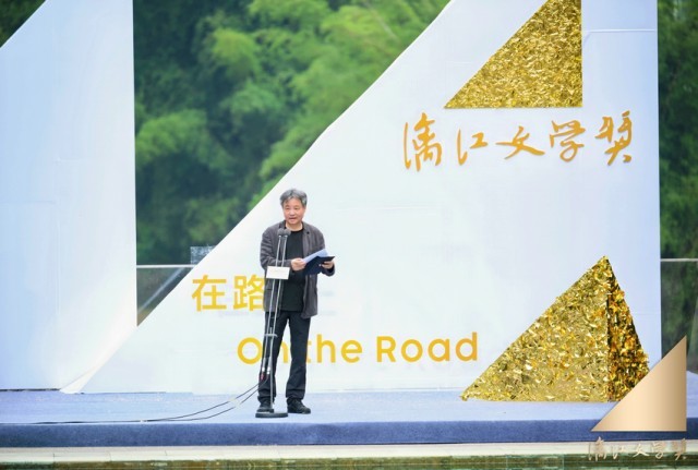 第二届漓江文学奖在桂林揭晓 融合山水与文学新范式
