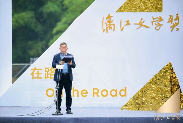 第二届漓江文学奖在桂林揭晓 融合山水与文学新范式