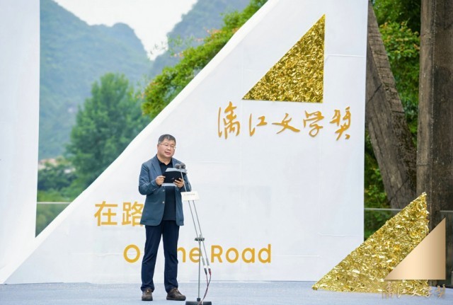 第二届漓江文学奖在桂林揭晓 融合山水与文学新范式