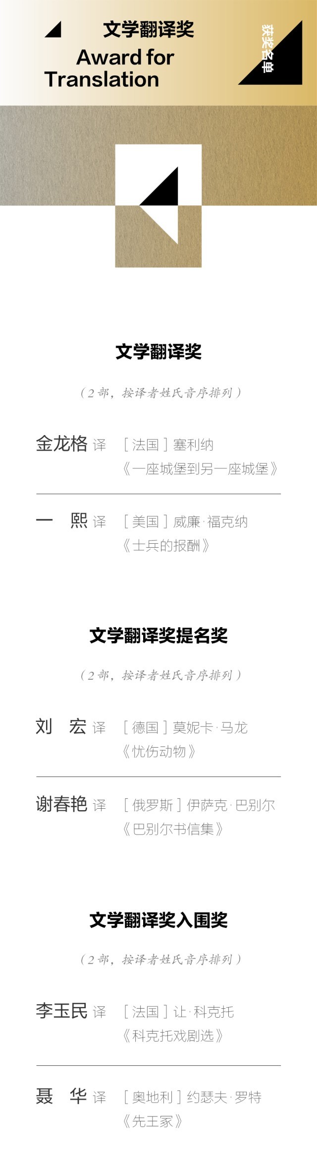 第二届漓江文学奖在桂林揭晓 融合山水与文学新范式