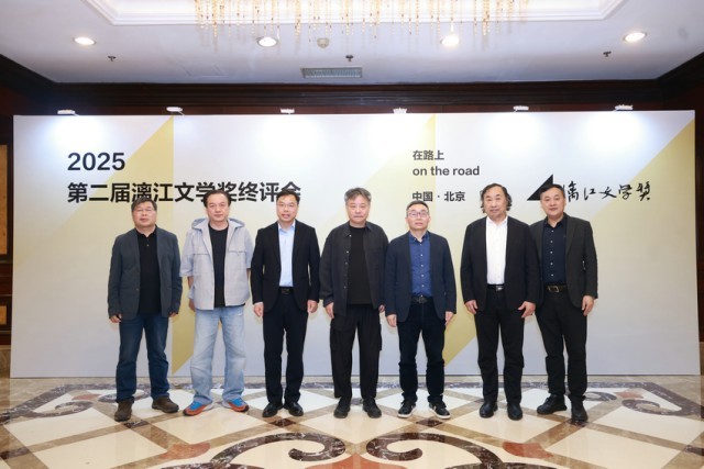第二届漓江文学奖在桂林揭晓 融合山水与文学新范式