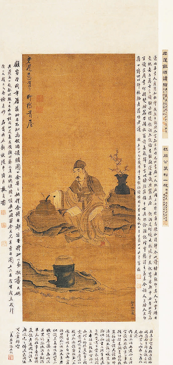 楚骚屈子意 凭向画中窥