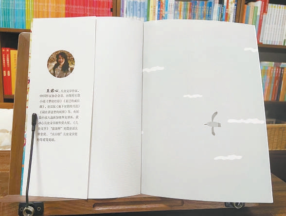 盗版童书盯上暑假推荐书单