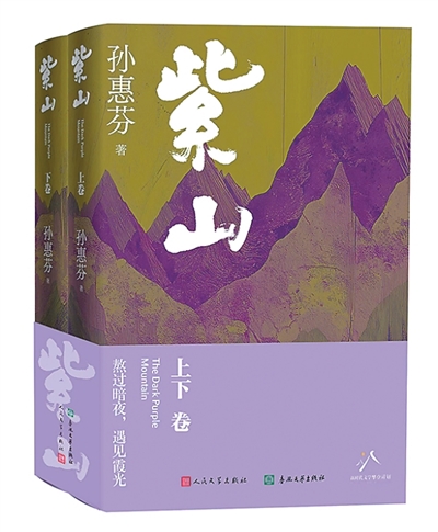 在寂静中,倾听灵魂的声音(创作谈)