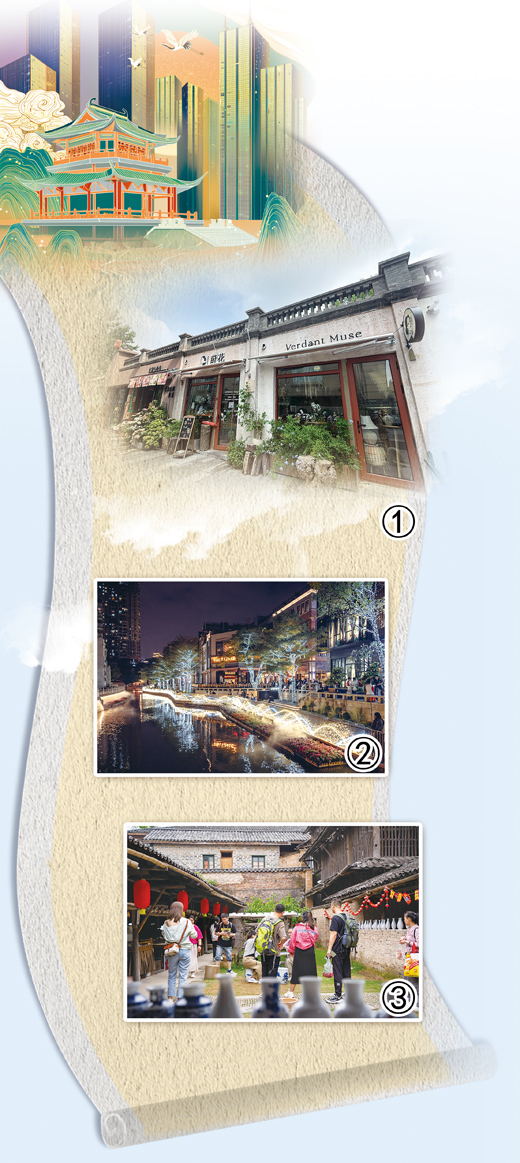 “古韵”奏“新声”