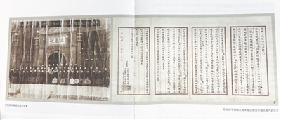 残垣断壁藏烽烟 史册无声载血痕