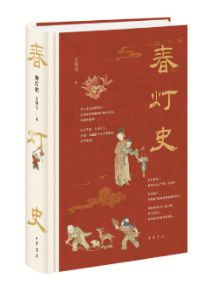 东风夜放花千树 东风夜放花千树