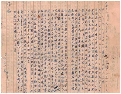 在侨批中重温胜利喜悦(人民家书)