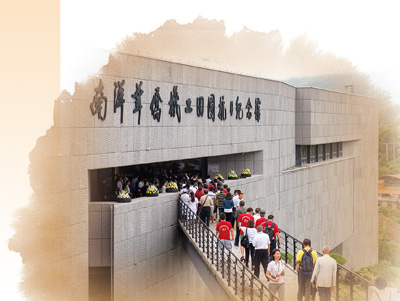 在侨批中重温胜利喜悦(人民家书)