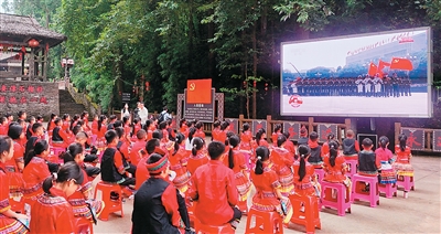 礼成聚众志 笔落寄山河(人民家书)