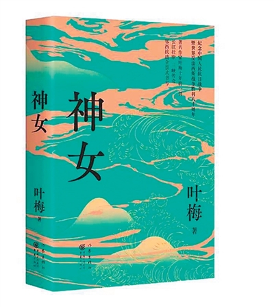 回荡在三峡间的抗日壮歌