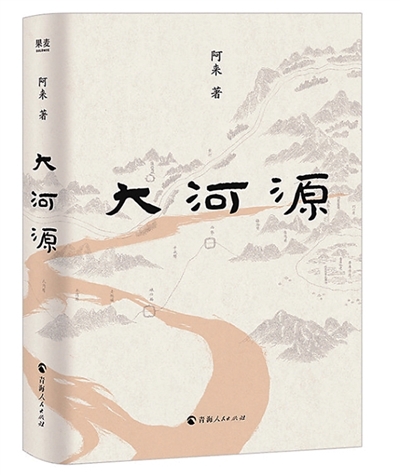 兼具科学观察与诗意表达