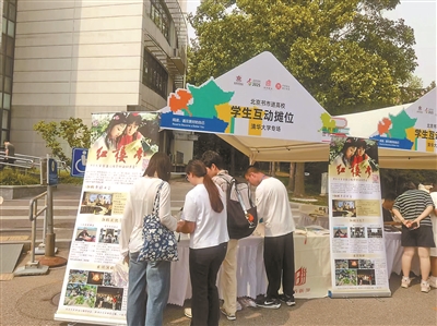 地坛书市三天吸引客流18万人次