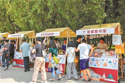 地坛书市三天吸引客流18万人次