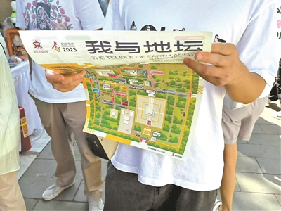 北京之秋遇书香