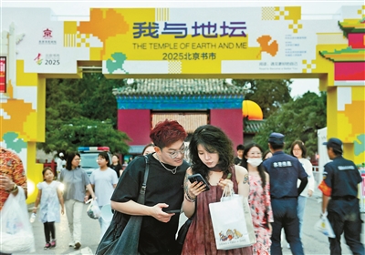 书香气加烟火气 激发消费新活力