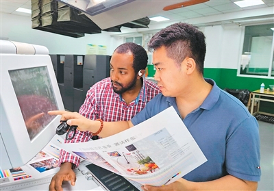 漂洋过海学印刷