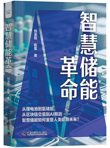 一道关乎文明存续的必答题