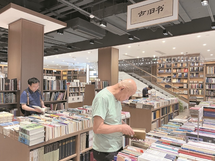 楼下楼上淘书收书“一条龙”