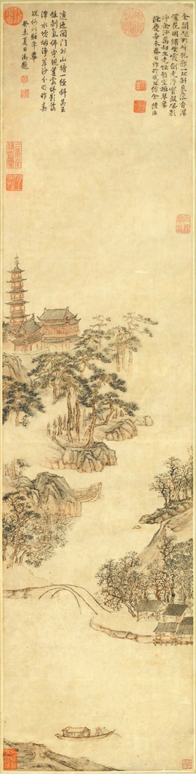 东西相和 诗意栖居