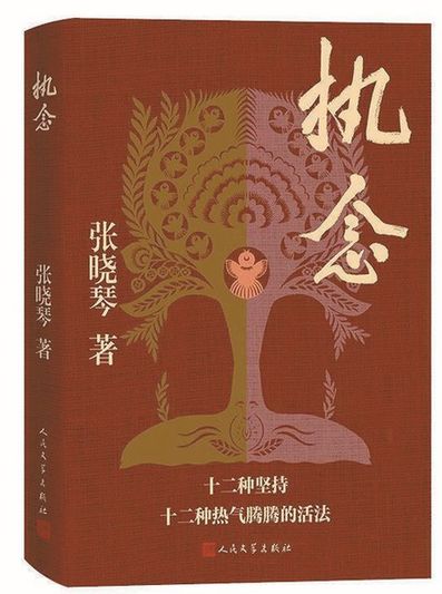 文化遗产的星河,在热爱与创造中流转 文化遗产的星河,在热爱与创造中流转