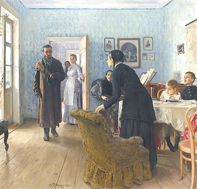 以“他者目光”读列宾