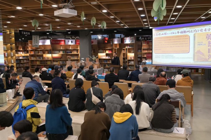 共赴“衢州之约”，《英雄山河》读者分享会举行