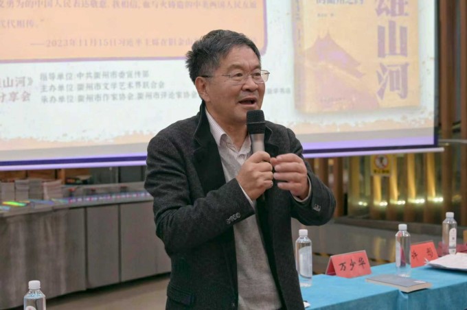 共赴“衢州之约”，《英雄山河》读者分享会举行